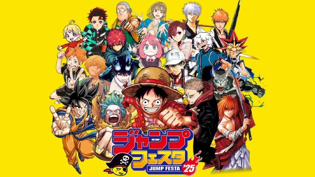 Jump Festa 2025 : De grands noms de l’animation annulés, l’événement s’annonce différent cette année.