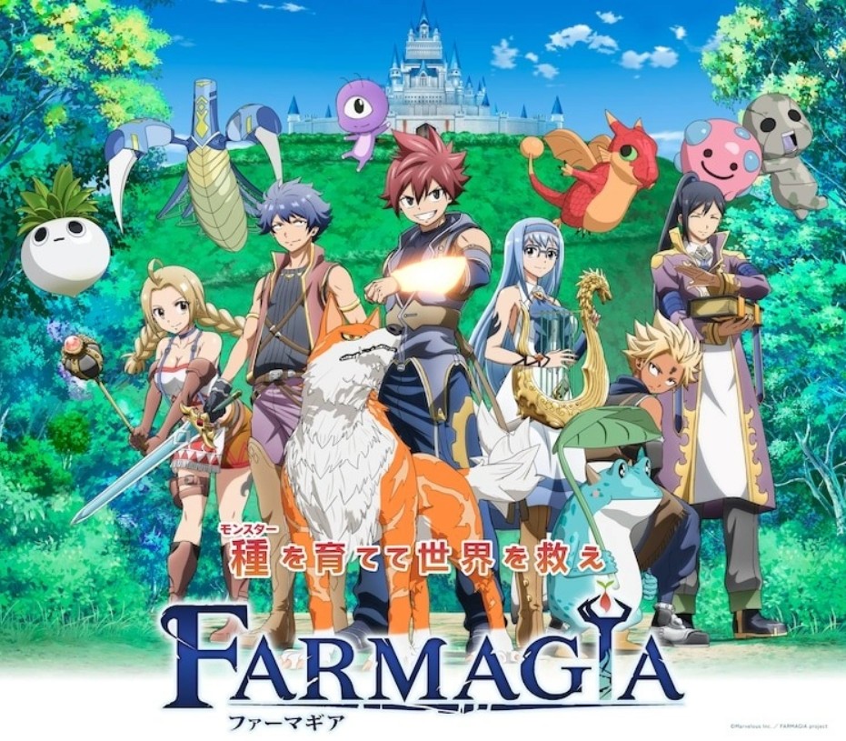 Farmagia Character poster