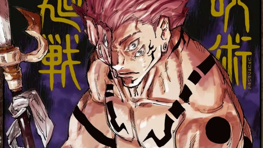 Le dernier volume de Jujutsu Kaisen lève le voile sur un malentendu crucial concernant Sukuna